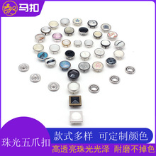 ���������צ�� �������������냺����ͨ����צ�� �����צ��