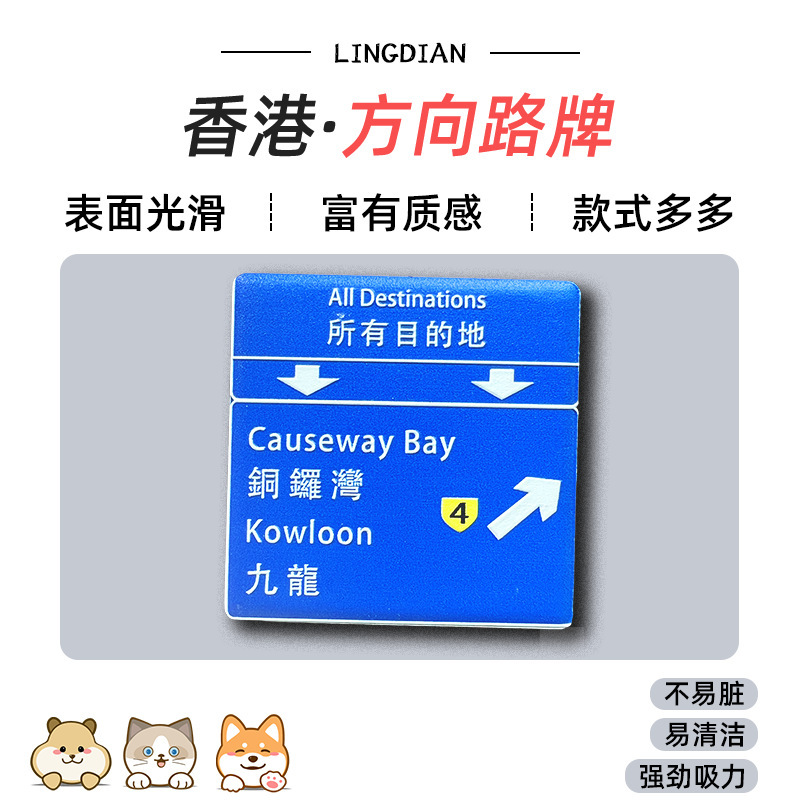 美浓烧冰箱贴浮雕瓷砖中国广州香港哈尔滨城市景点文创旅游纪念品|undefined