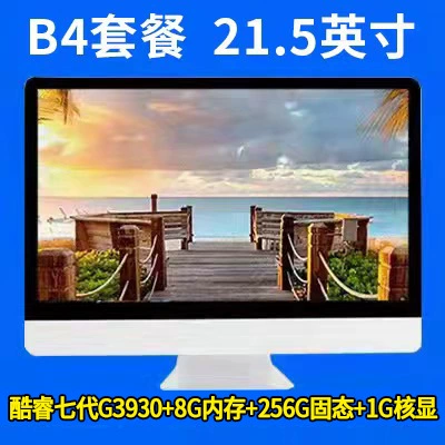 Все-в-одном компьютер, Core i5-12400 (есть варианты i3/i5/i7), 23–27" сенсорный/настенный, 8–16 ГБ, SSD 256–512 ГБ