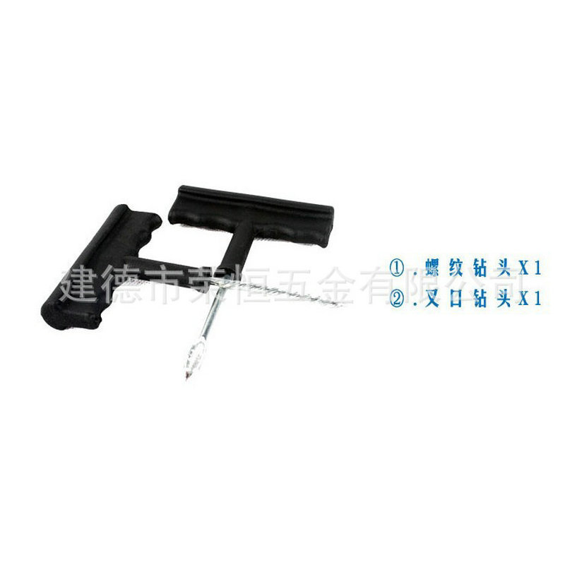 工厂直销T型柄穿针补胎工具小号电动车麻钻真空胎修补五金打孔