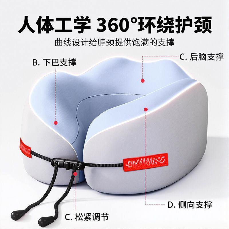 跨境记忆棉U型枕旅行护颈椎枕飞机睡觉枕头脖子靠枕u形枕脖套颈托|undefined