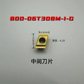 硬质合金;其他刀具