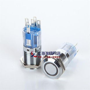Brand 16mm Metal Button Switch Flat Head Self-Recovery Ring with Light J16-271 Car Angel Eye