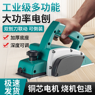 Xd 1988 Electric Planer Woodworking Planer Portable Electric Planer Household Small Electric Push Planer Multifunctional Wood Planer Pressure Planer