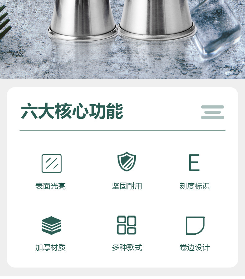 15、30ml&20、40ml口部卷边量杯详