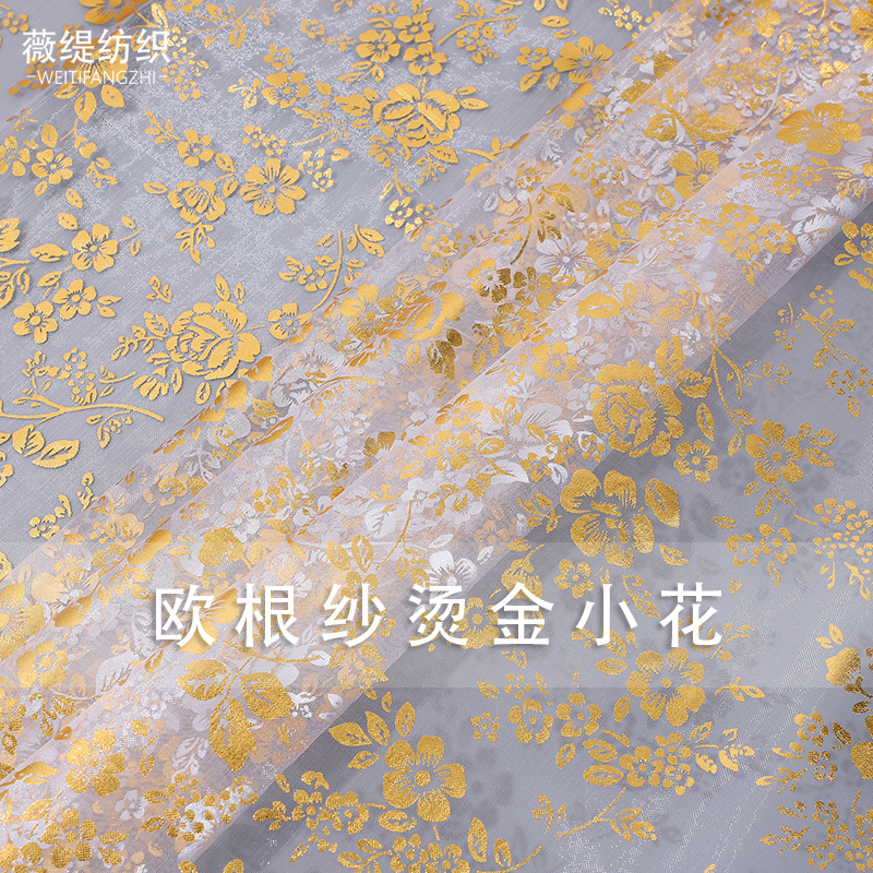 DIY時代劇の外装の紗の蓬逢のスカートの演出の服装の欧根の紗は金の布地の時代劇の人形のプリントの紗にアイロンをかけます。|undefined