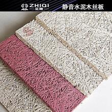 静音水泥木丝板会议室木质防火吸音板会所吸音板阻燃隔声板消音板