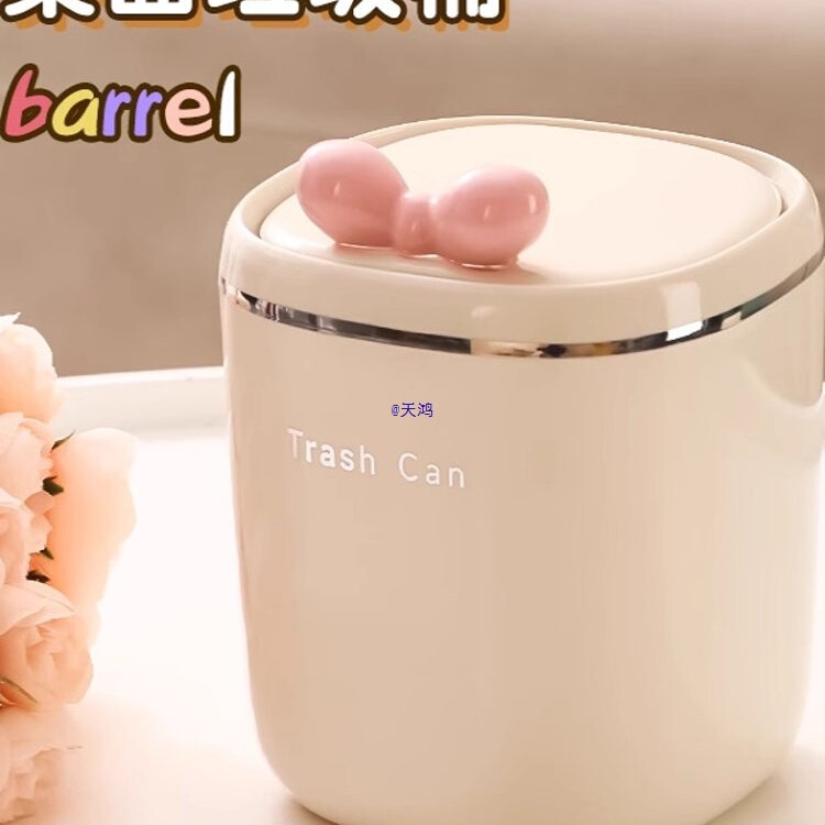 Desktop Trash Can, Cute, Small, Good-Looking, Home Living Room, Office, Press Storage, Countertop Mini Wastebasket