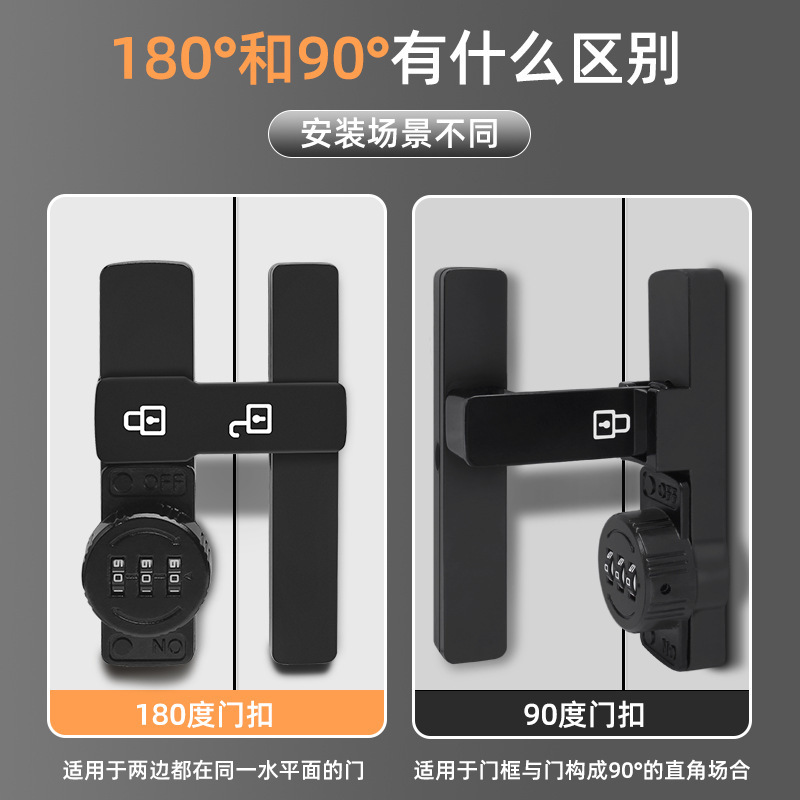 免打孔密码柜锁防盗双开门玻璃衣柜门锁抽屉锁通用冰箱锁扣柜子锁|undefined