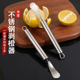 切果器;厨房小工具;刨子、削皮器