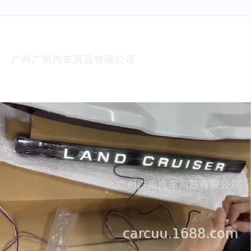 Aplicable a 16-20 años Toyota cooluze puerta trasera luz a través de la lámpara LED lámpara de crucero de luz