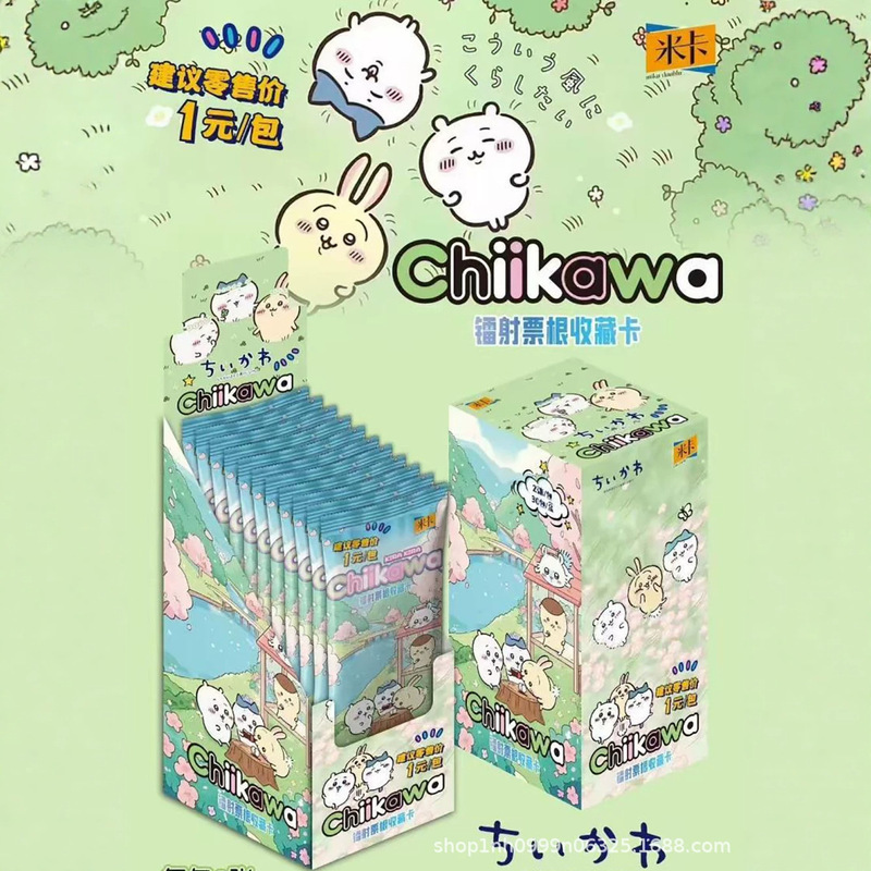 Mikagii Kawaii Laser Ticket 1 Yuan Collection Card Chiikawa Kawaii Series Commemorative Card Mikagii Kawaii Laser Ticket 1 Yuan Collection Card Chiikawa Kawaii Series Commemorative Card