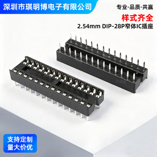 IC���� DIP2.54MM խ�w28P IC������оƬ���� ��Ƭ�C���B����