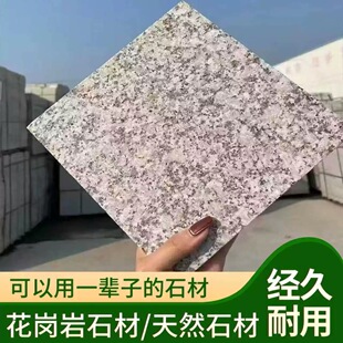 ���ƻ�����֥��׻һ�����S������֦�����ͥԺʯ�Ĵu�V��·��ʯ