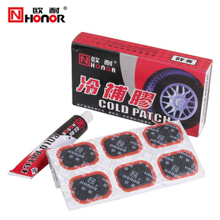 Oonai bicycle electric car tire patch film glue motorcycle cold patch box tire patch tool