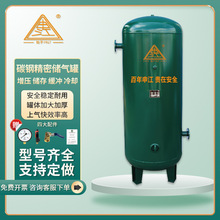 �꽭��0.3-80m&sup3;�Չ��C��̼䓃���޵�/���⾏�_����Չ�����ˮ��