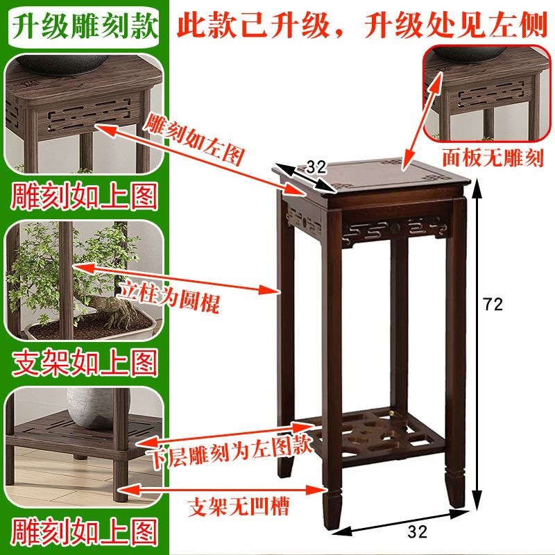 [solid wood round stick style] cloud shadow flower stand [walnut medium size]