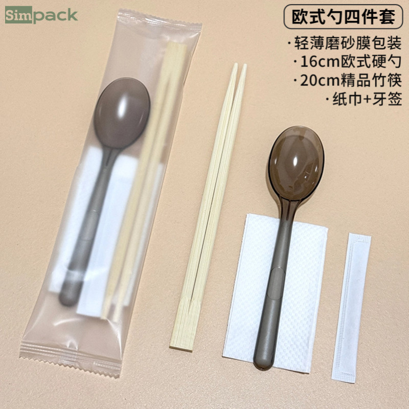 割り箸スプーン四点セット独立包装食器テイクアウトファーストフードつや消しアメリカンスプーン四合一セット|undefined