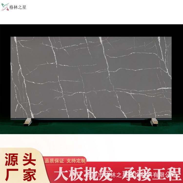 Artificial Quartz Stone Manufacturer Direct Sales Hotel Lobby Restaurant Gray Artificial Quartz Stone Countertop Cabinet Bathroom Processing