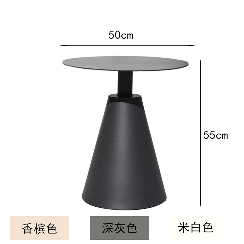 알루미늄 합금 콘 커피 테이블