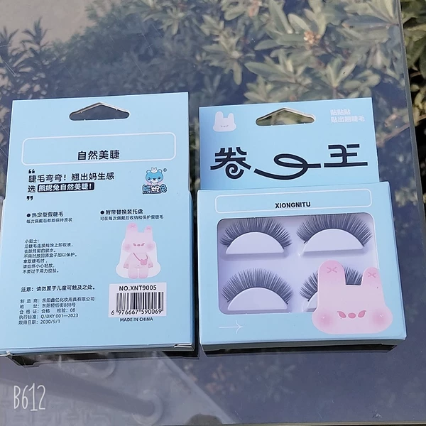 Xinli comes to Xiong Nitu 9005 double payment false eyelashes in a box of 12