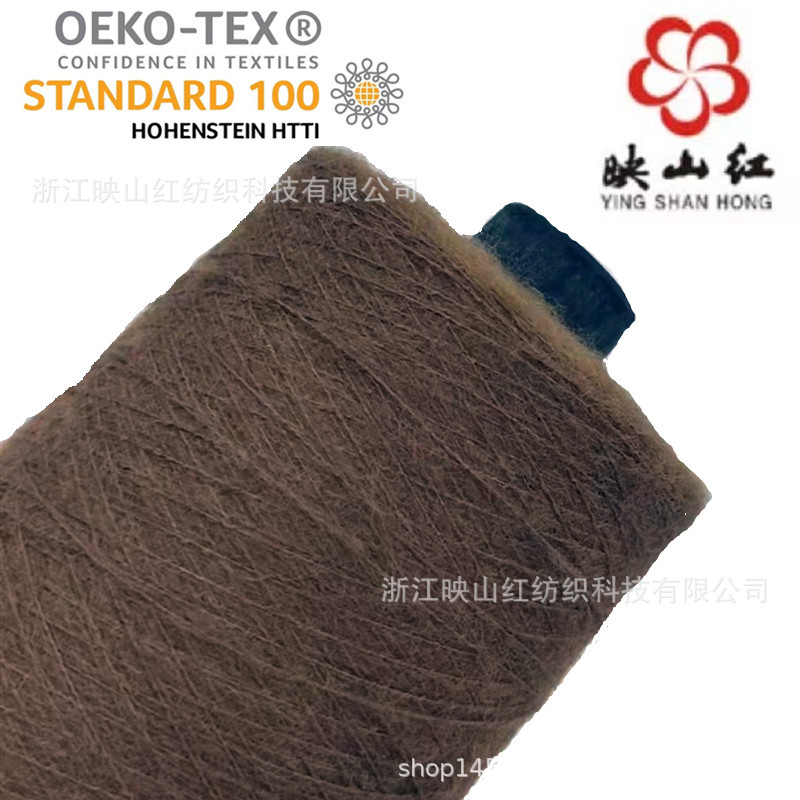 厂家直销 14/1白芯黑芯弹力起毛纱 色纱染色纺织纱线花式纱批发