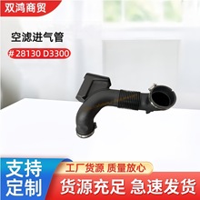 ܇28130D3300 m춬F ܇՞VMz