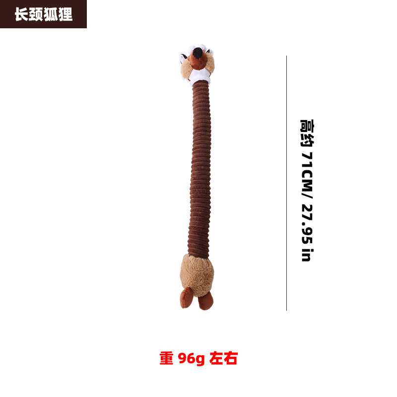 롱 넥 폭스