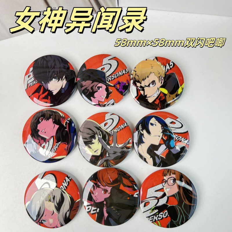 Goddess's secret record double flash yum 58mm secondary peripheral switch game creative gift badge millet