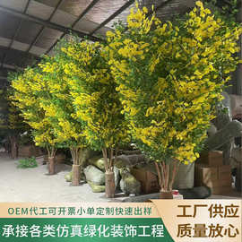 仿真双色银杏树成品婚礼家居户外假树园林造景许愿树真绿植厂家