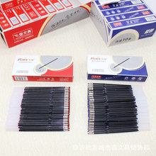 �wѩ혻��ЈA��P��о�ö���A��Pо�� �{ �tɫ0.7mm 100֧�b