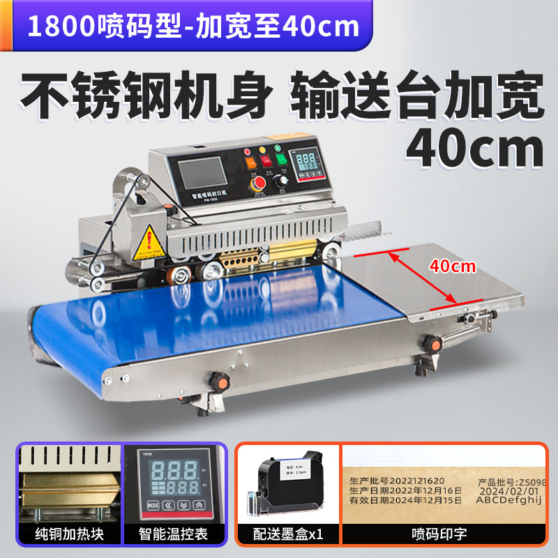 Máquina de sellado continuo automático para bolsas de aluminio comerciales de té, bolsas de papel y plástico, máquina de sellado térmico, fecha de impresión de acero, fecha de impresión de tinta