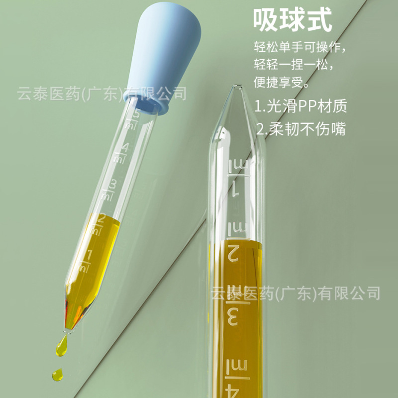 棉花朵朵口腔给药器液体型喷洒式滴注式批发一件代发|undefined