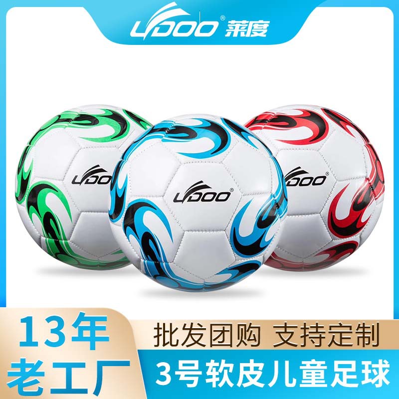 Manufacturer Wholesale Football Wear-Resistant and Kick-Resistant Pu Leather Toddler Baby Training Machine Sewing No. 2 No. 3 Kidsren's Football Now