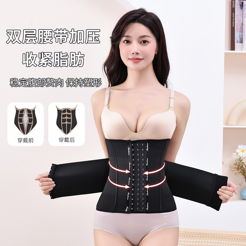 Waistband, Abdominal Belt, Women's Abdominal Belt, Postpartum Body Shaping, Tummy Tightening, Strong Waist Shaping, Restraint, Slimming and Body Shaping Clothing Waistband, Abdominal Belt, Women's Abdominal Belt, Postpartum Body Shaping, Tummy Tightening, Strong Waist Shaping, Restraint, Slimming and Body Shaping Clothing