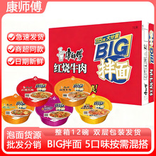 ������big�ɰ���12��һ�����b�t��ţ��������ʳ�ݷ�����ҹ�����l