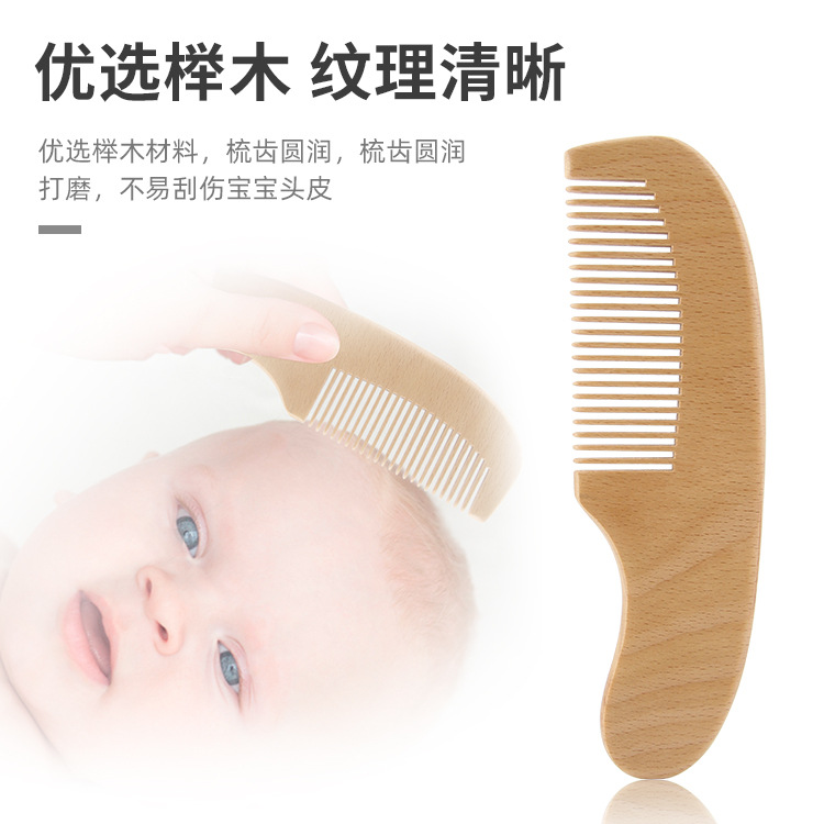 Factory spot baby wool brush set children shampoo brush wooden comb massage comb baby shampoo comb scrub artifact