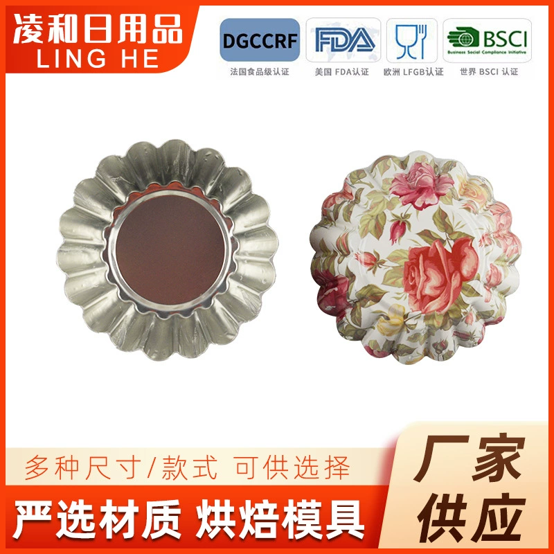 Производители поставляют многократное использование жестяной формы для яичного пирога для выпечки бытового давления мини-форма для торта фрукты