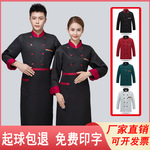 厨师服短袖夏季装厨房服装男女酒店厨师工作服西餐厅饭店后厨制服