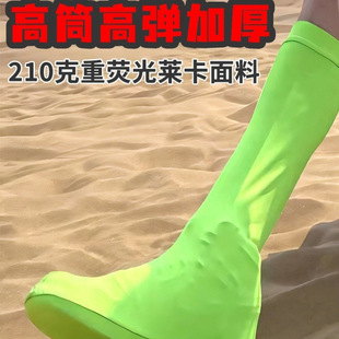 Desert Anti-Sand Shoe Covers Chaka Salt Lake Hiking Sand Sliding Equipment Mingsha Mountain Kidsren's Anti-Sand Socks Beach Foot Covers