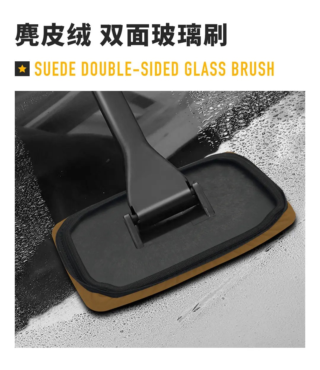 Car windshield cleaning and decontamination tool, anti-fog and dust-removing car wiping tool, suede glass brush, available for immediate delivery