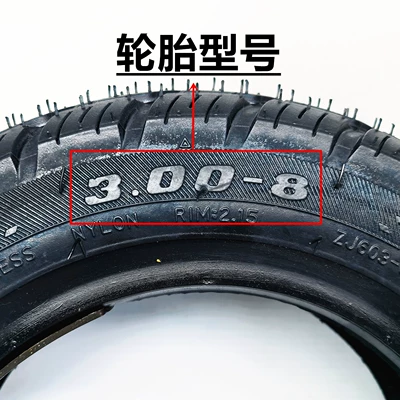 car tire 3.00-8 vacuum – Elektrikli avtomobil şinləri