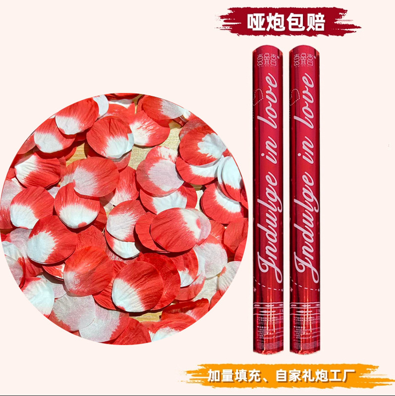 星河璀璨礼花筒结婚礼炮手持婚庆喷花浪漫生日手拧直播花瓣雨氛围|undefined