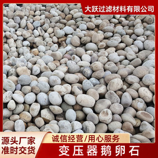Natural cobblestone transformer cobblestone filler 5-8cm high hardness cobblestone backfill cobblestone filter material