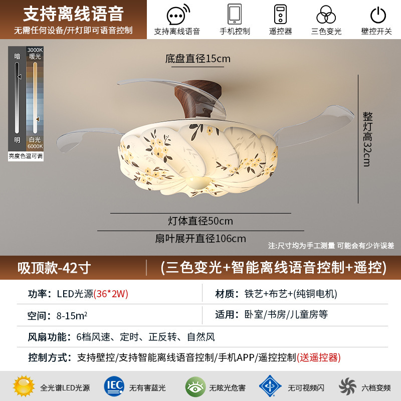 宋代の美的ファンランプレストラン書斎中国風寝室ファンファブリックプリントバーホテルB&B可変周波数ファン|undefined