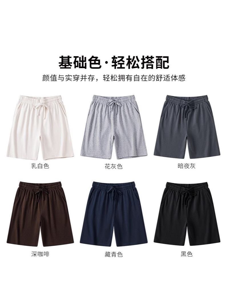 Pantalones Cortos Deportivos Unisex BYB5111 300g de Algodón Transpirable Casual