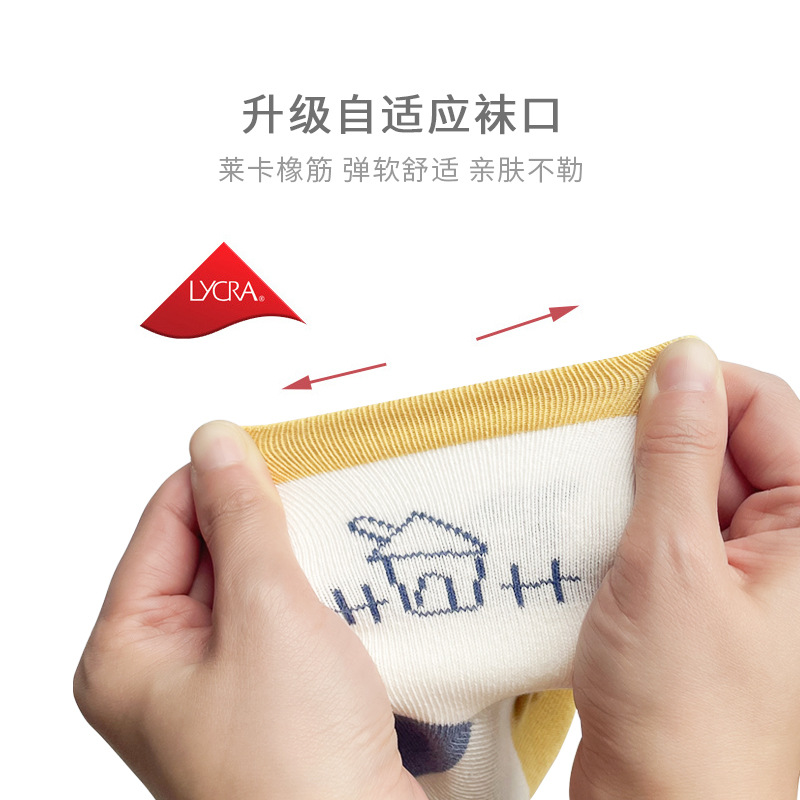 Fábrica de fuente de la industria de algodón amada personalizada al por mayor calcetines para niños lindos sin hueso peinados calcetines para bebés medias