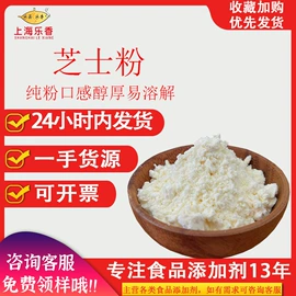 着色剂;营养强化剂;增稠剂