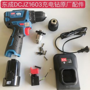 DCJZ16031603늳سD_P荊A^ư