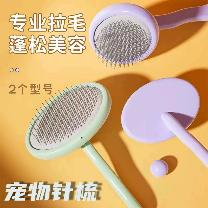 Расческа для ухода за домашними животными Golden Banana с волнистой ручкой и овальной игольчатой ​​расческой для удаления свободно лежащих волос для кошек и собак